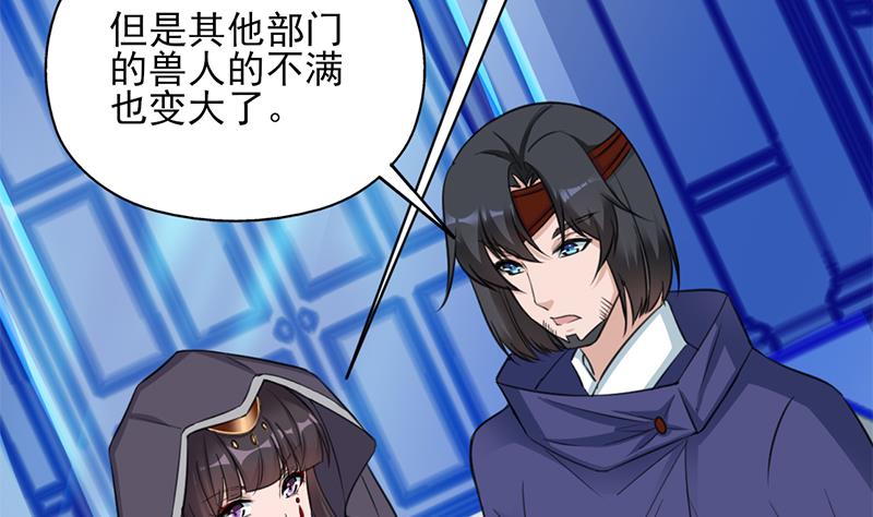 第347话 厚此薄彼50
