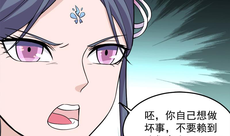 第269话 去见花川川3