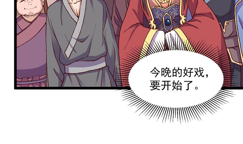 第292话 进入城主府45