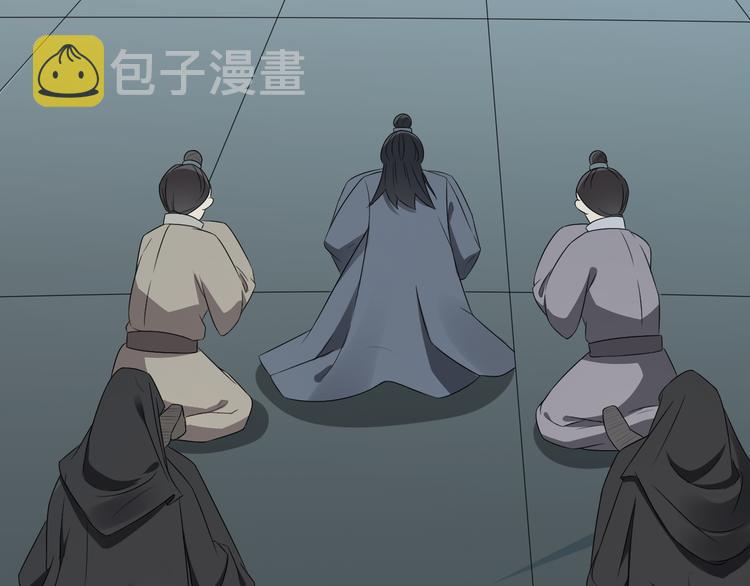 第1话 别脏了本宫的屠城路14