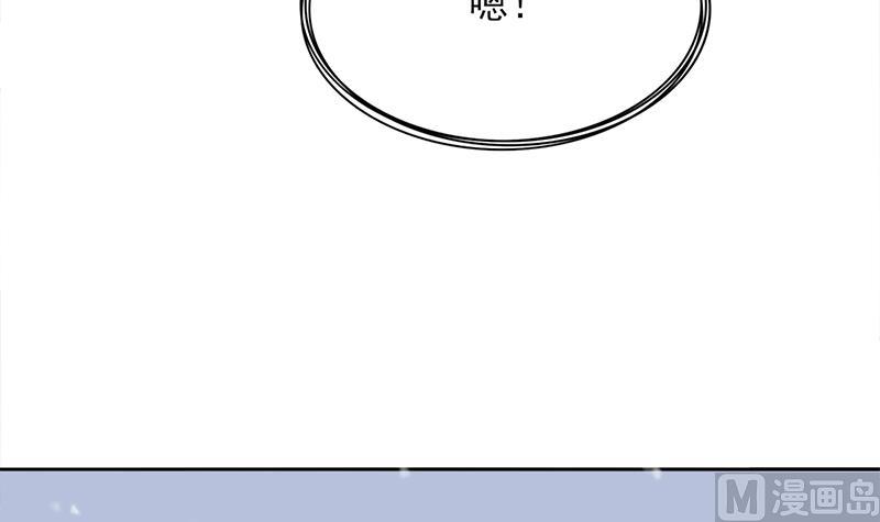 第322话 给冰熊族的奖励11