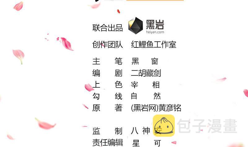 第319话 竟然都是真的！1