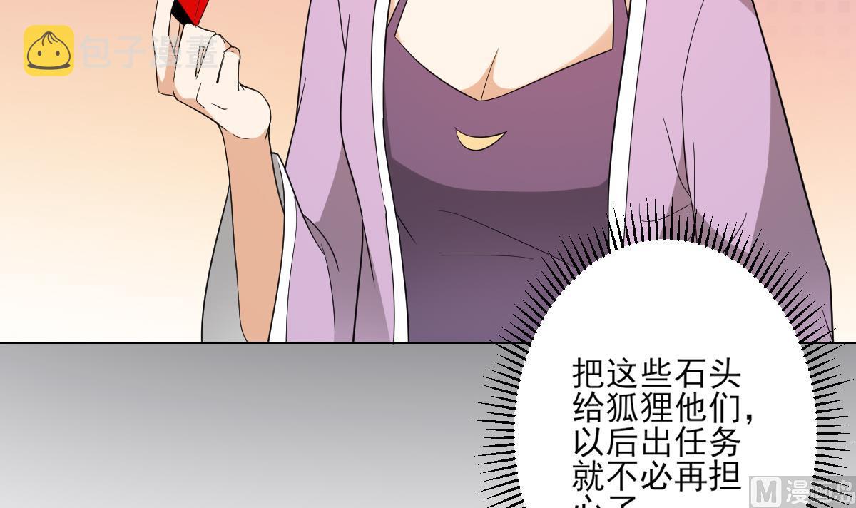 第143话 你来勾引本王33