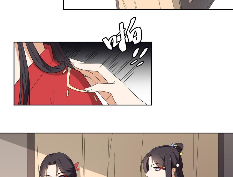 第70话 暴打太子亲卫8