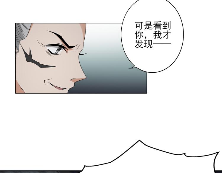 第27话 血夜诡杀27