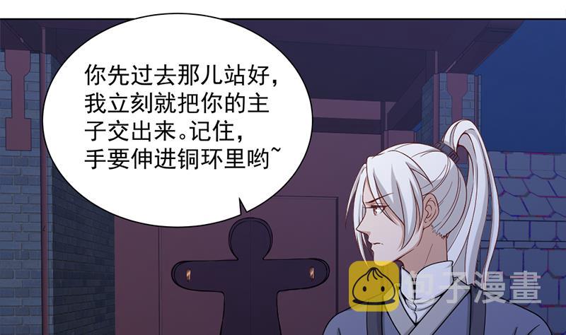 第201话 白羽被困19