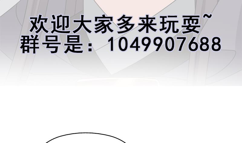 第338话 跟我玩伎俩？74