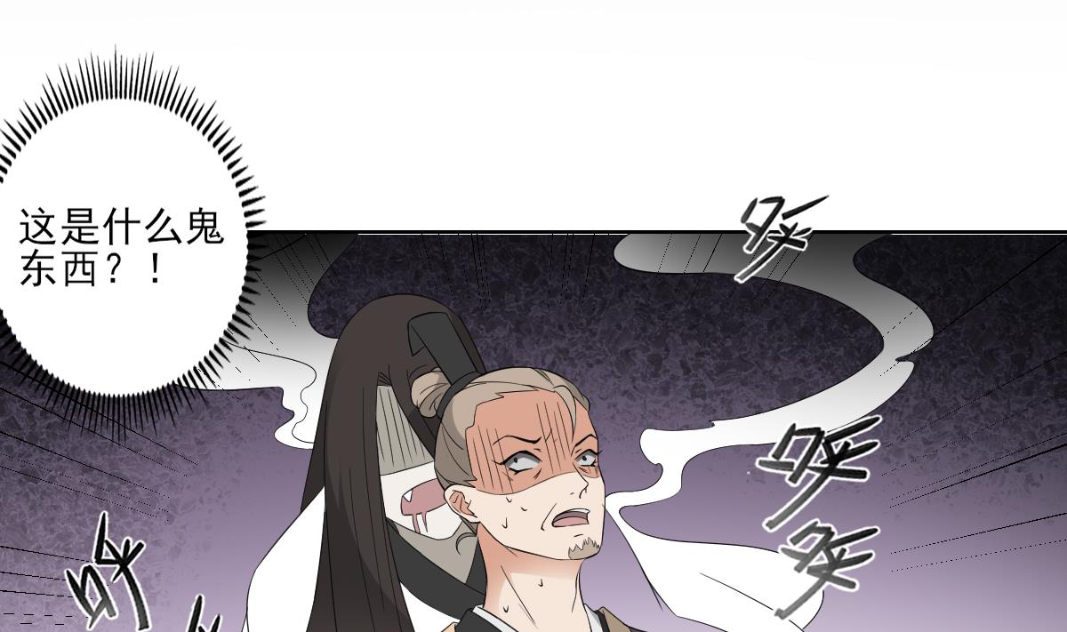 第39话 天月的新身份11