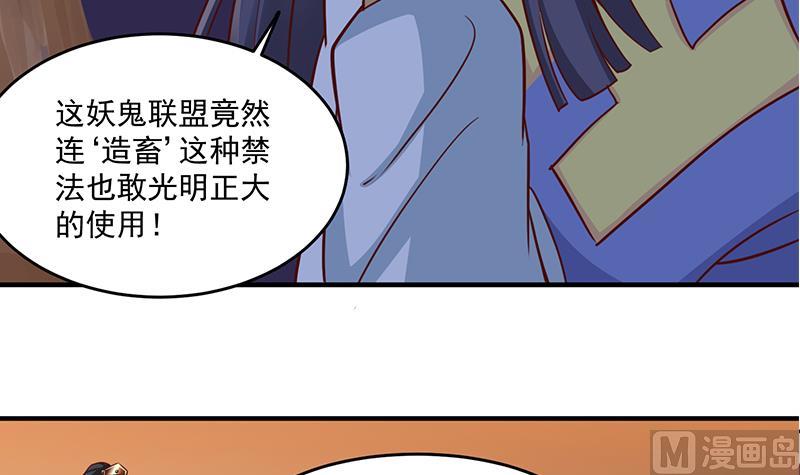 第253话 令人震惊的推测26