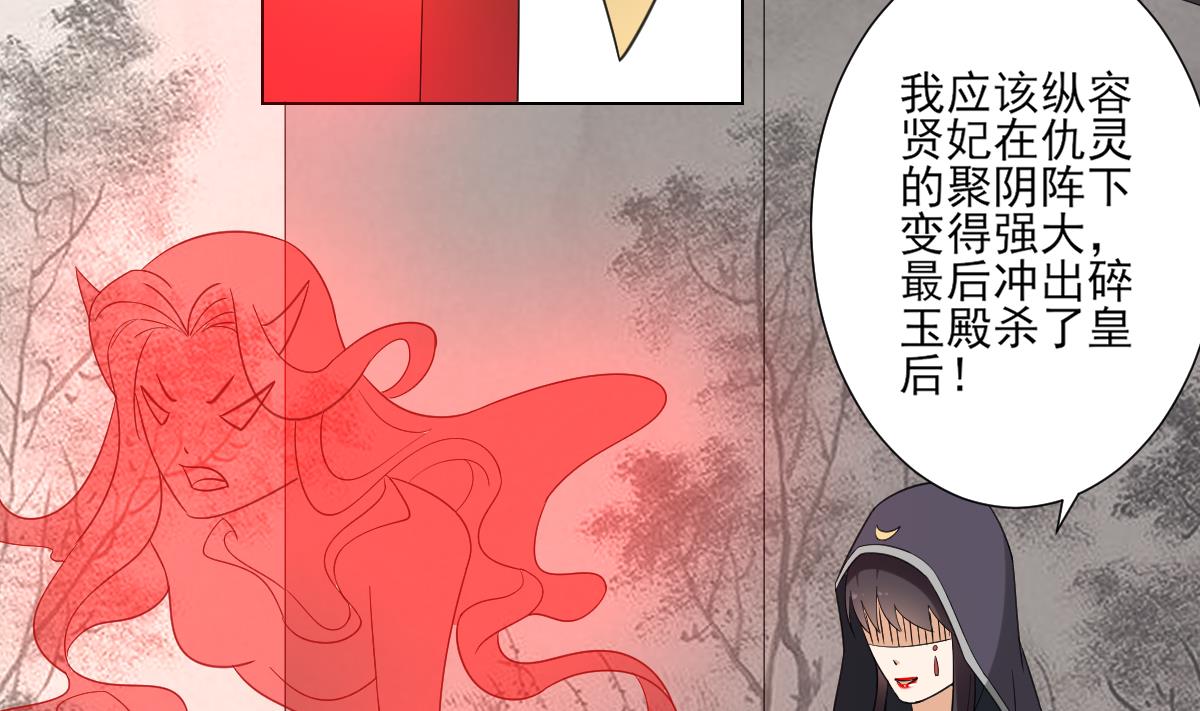 第114话 离间计32