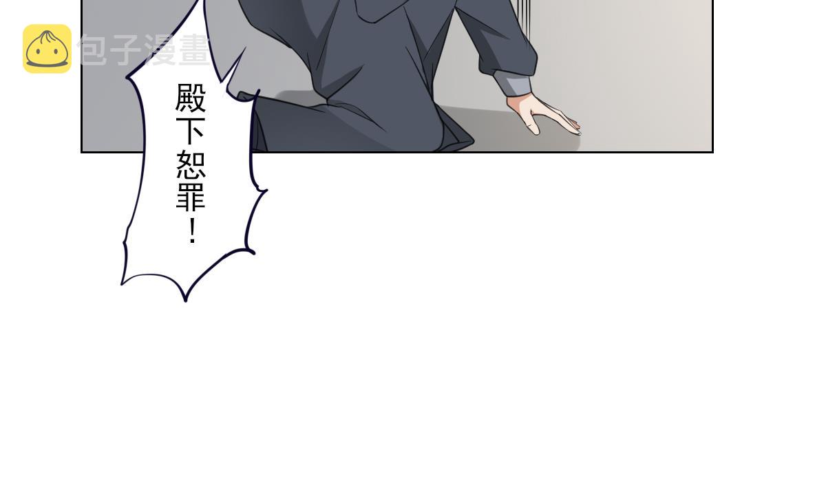 第129话 卓峰失控26