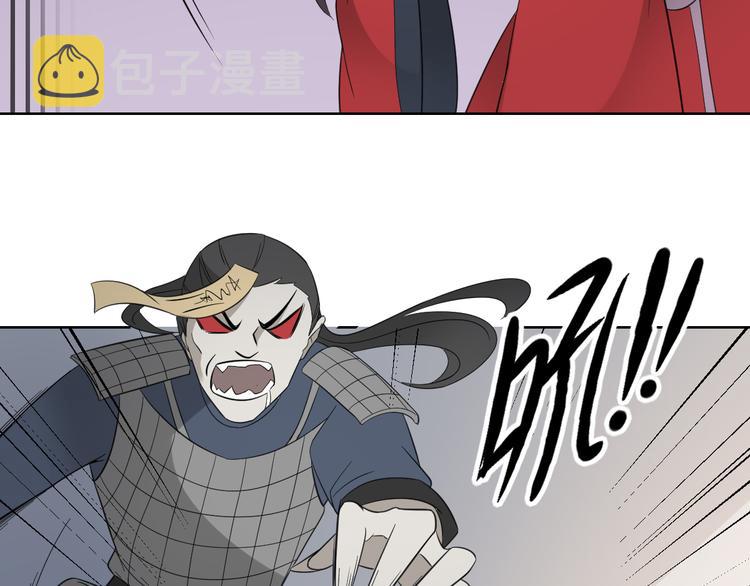 第31话 救星驾到22