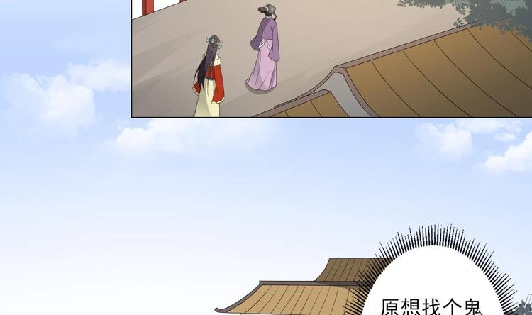 第99话 你必须嫁给太子20