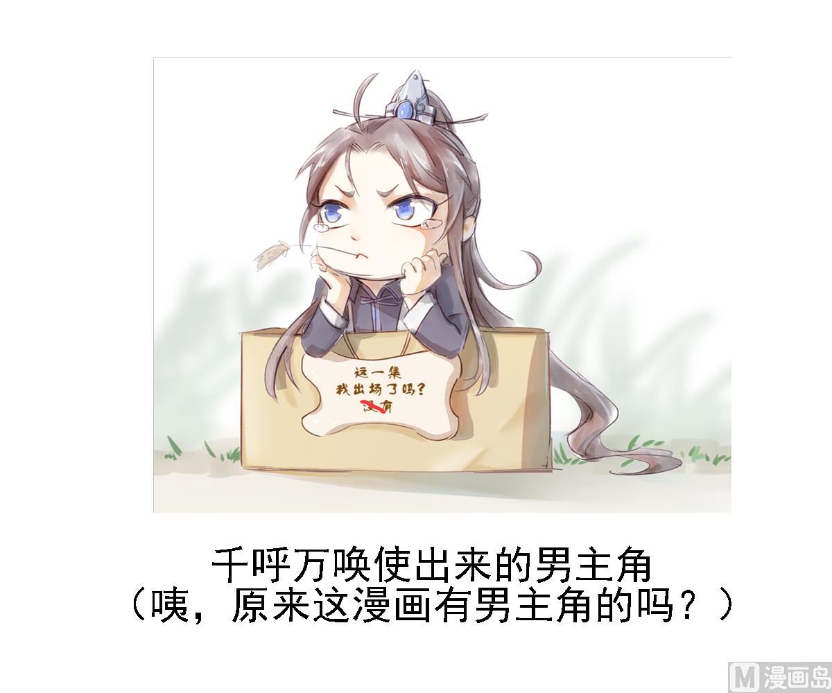 第85话 本王回来了40