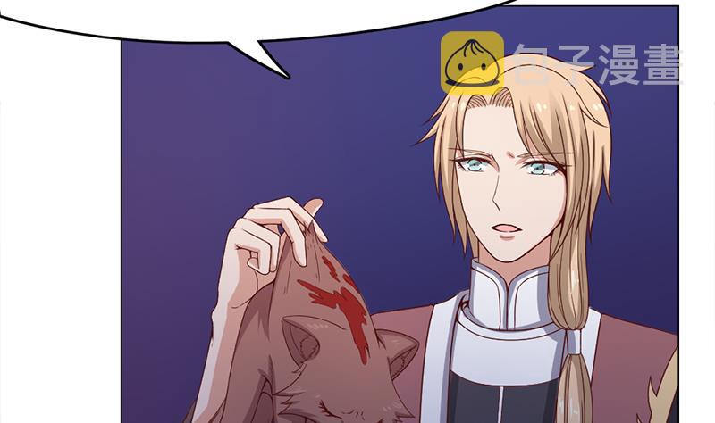 第211话 宣武帝死了！？7