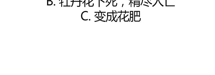第30话 双姝诡诀30