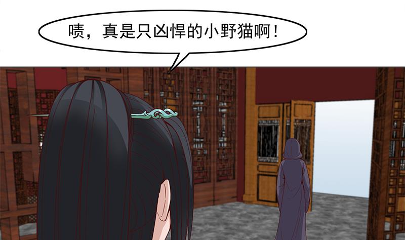 第232话 天月的邀请34