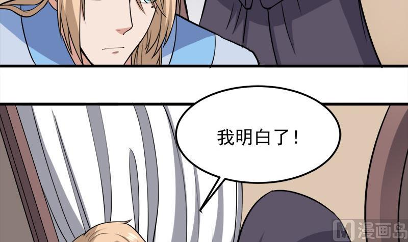 第271话 震惊的往事32