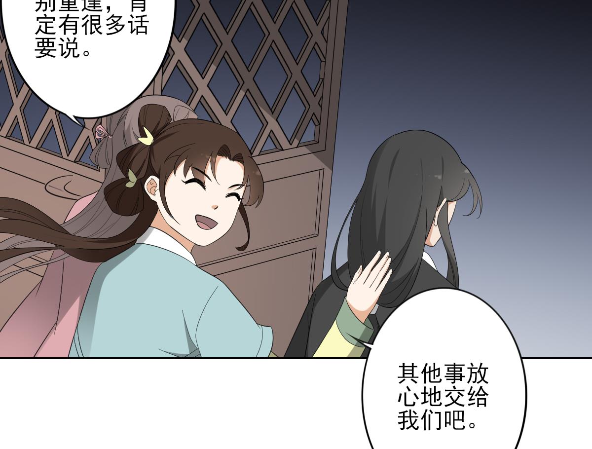 第89话 仇丹回归26