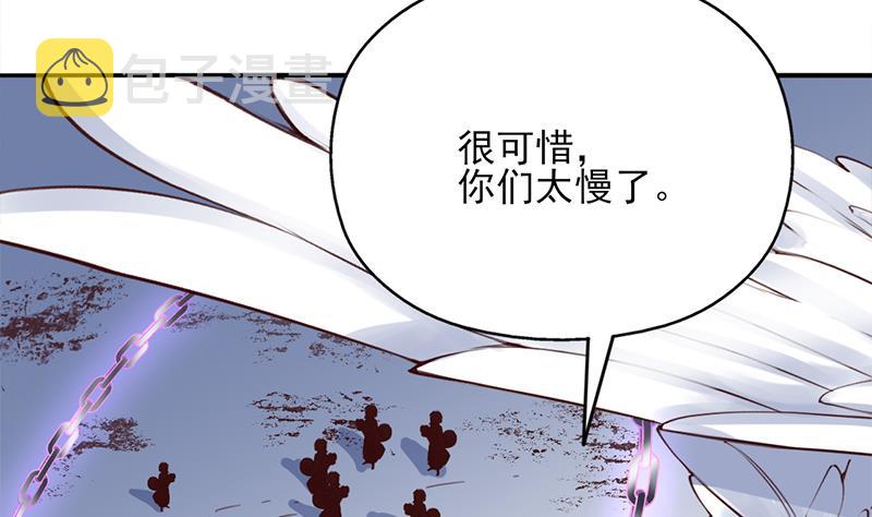 第357话 大破妖鬼！50