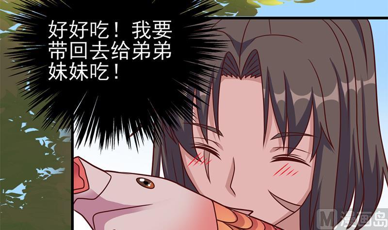 第320话 温柔的熊大69