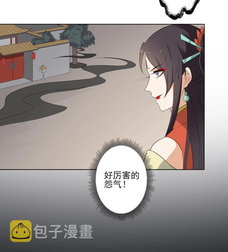 第99话 你必须嫁给太子24