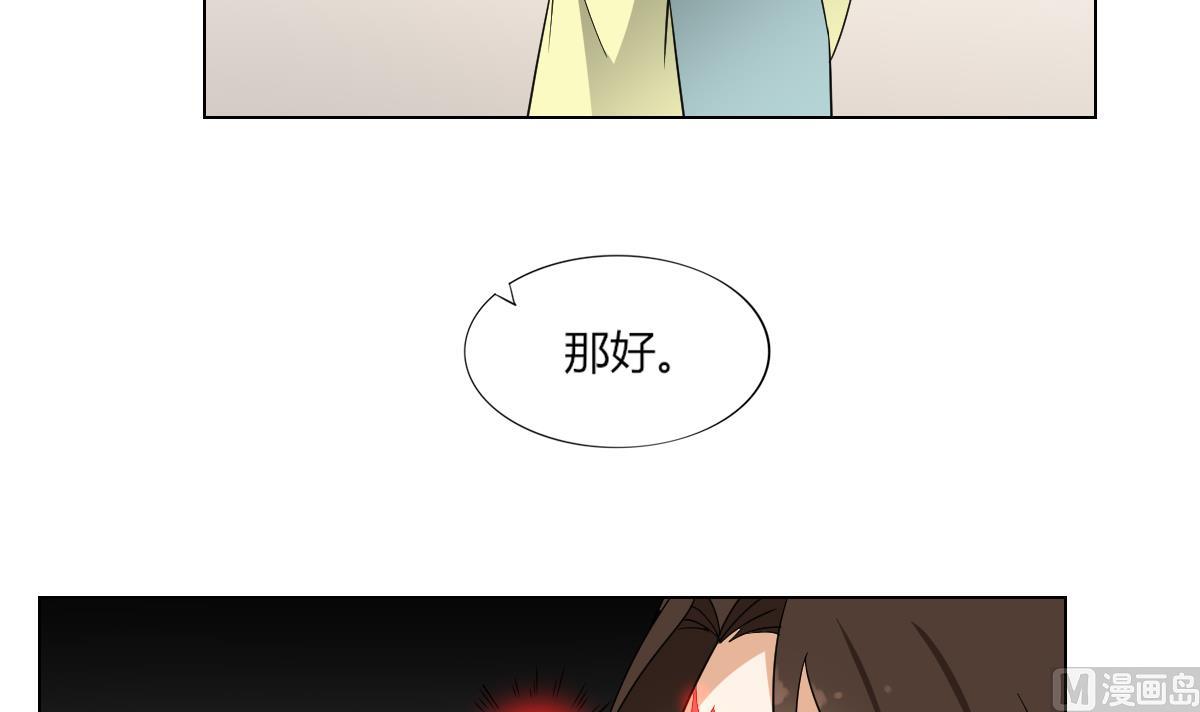 第134话 令人恐惧的幻境30