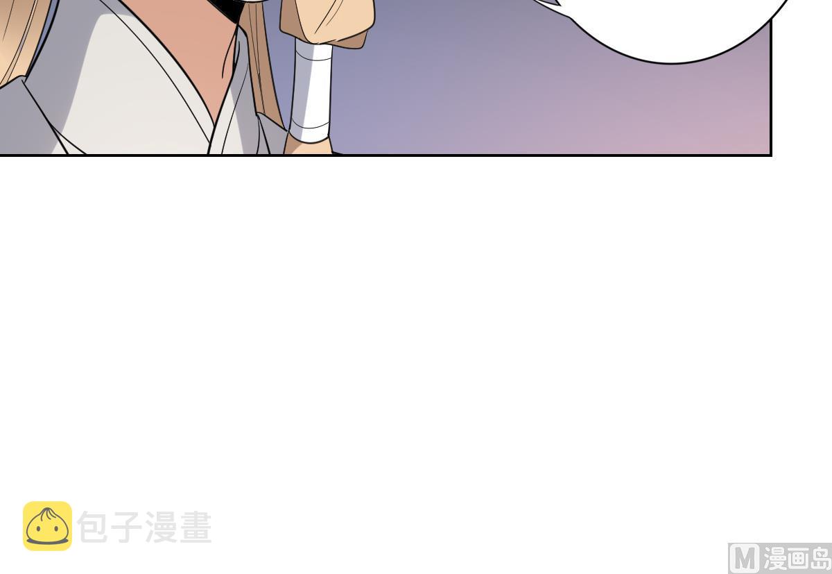 第168话 顾乌雅偷袭12