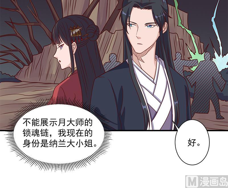 第302话 善恶终有报！29
