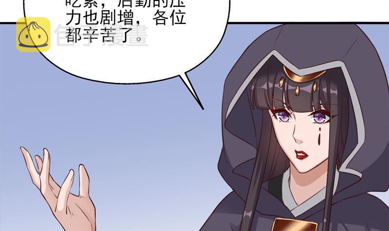第354话 金宝的神力！22