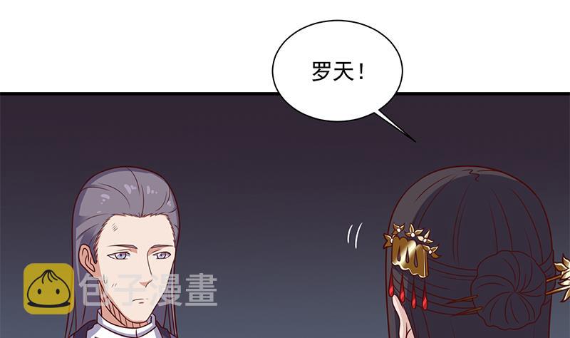 第303话 疯抢妖晶石45