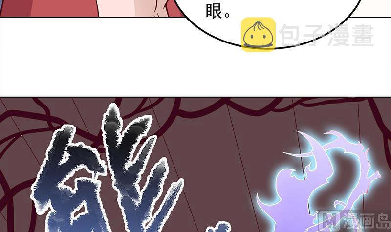 第282话 祖孙相认23