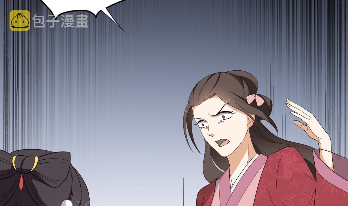 第51话 前往红血矿的藉口26