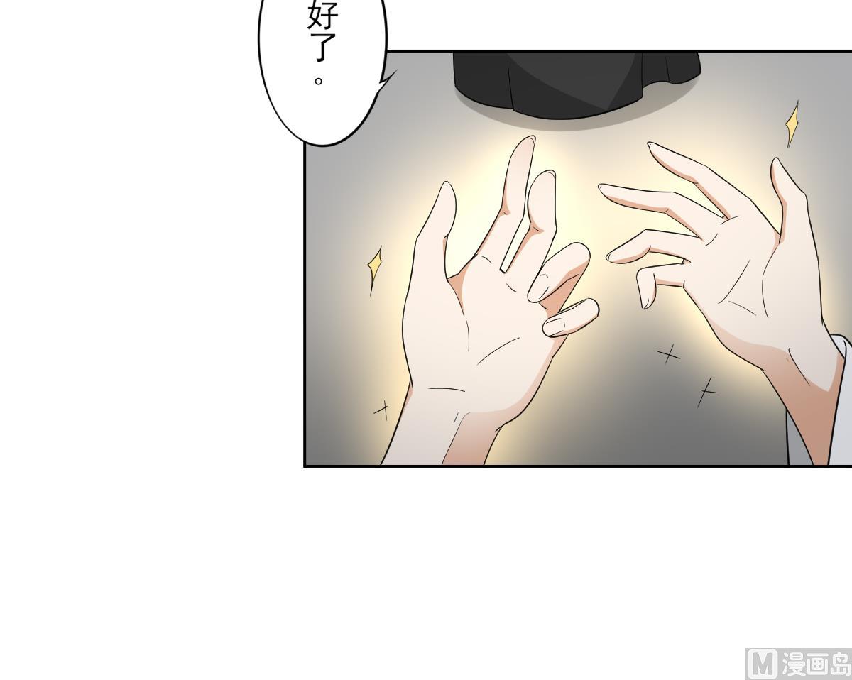 第46话 本宫助你怀孕27