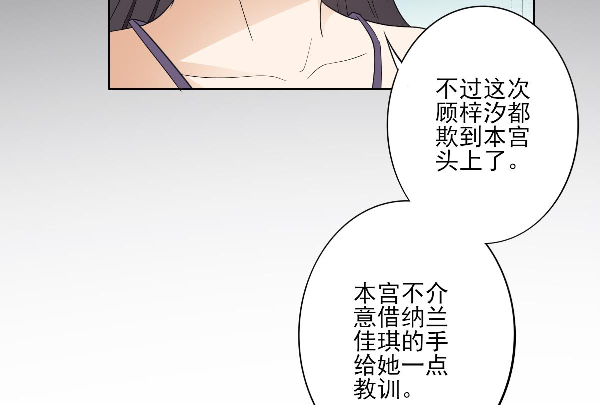第144话 本王就该罚你37