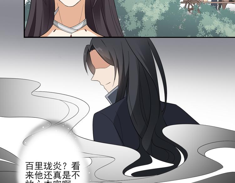 第15话 做本王的女人22