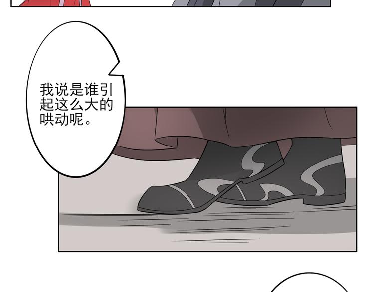第19话 狂扇未婚夫的脸7