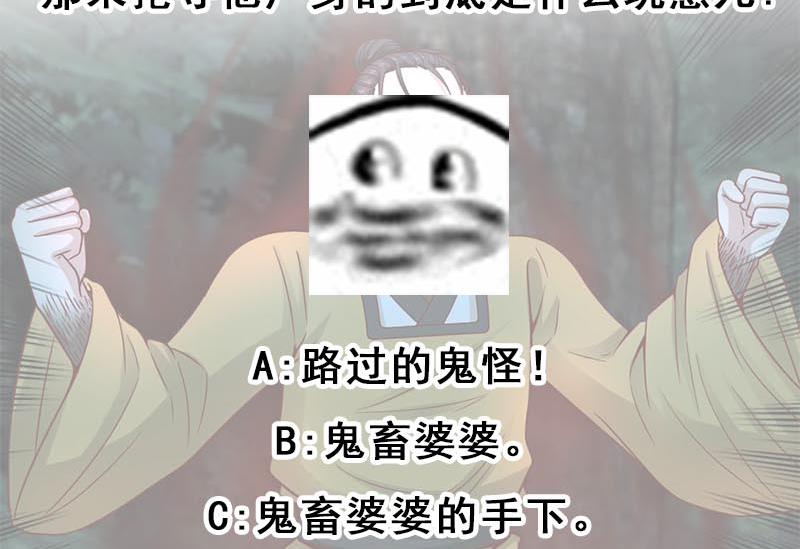 第226话 夜中追屍！46