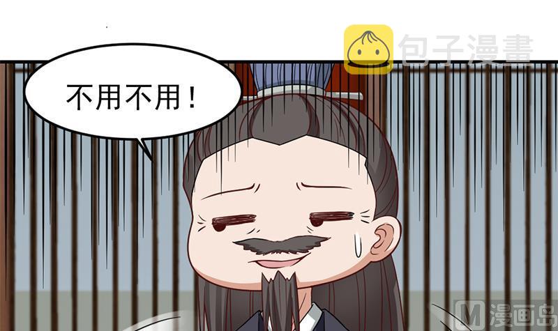 第189话 恐吓69