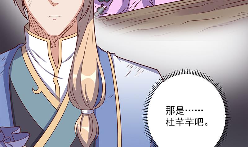 第303话 疯抢妖晶石22