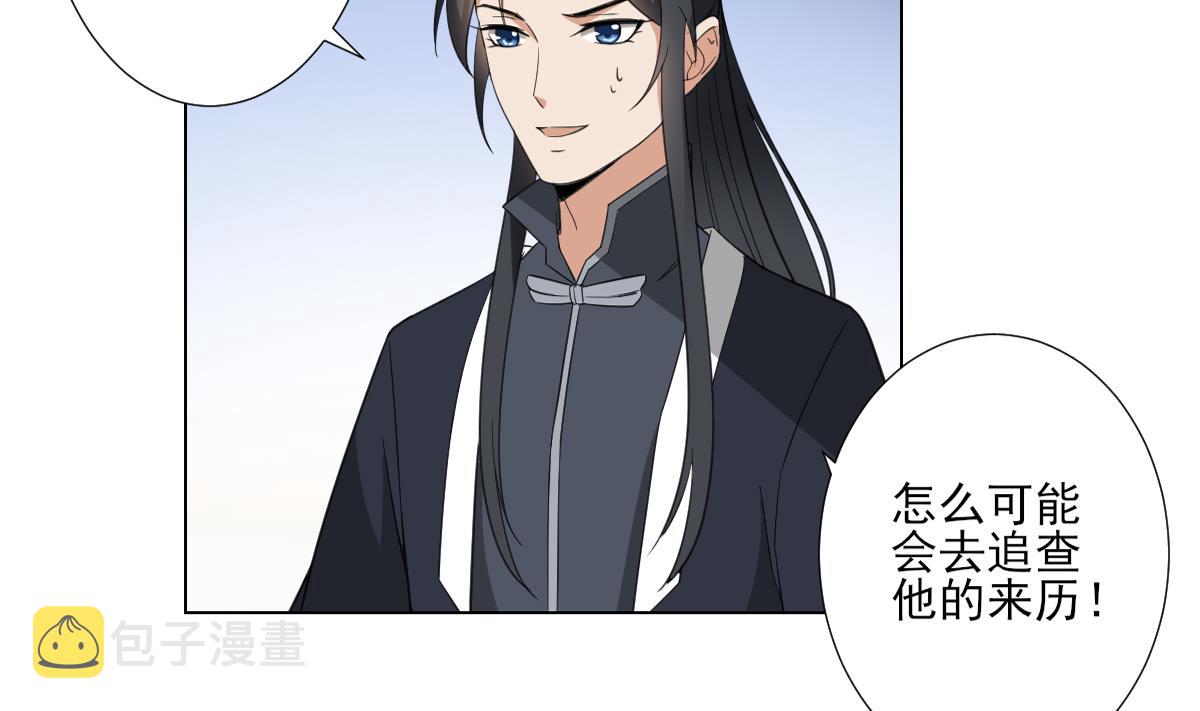 第125话 拍卖会的地阴土26