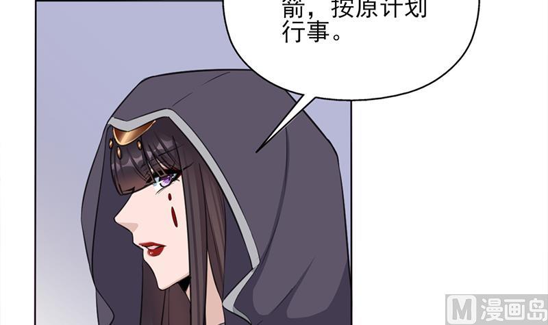 第346话 天行失踪？！14