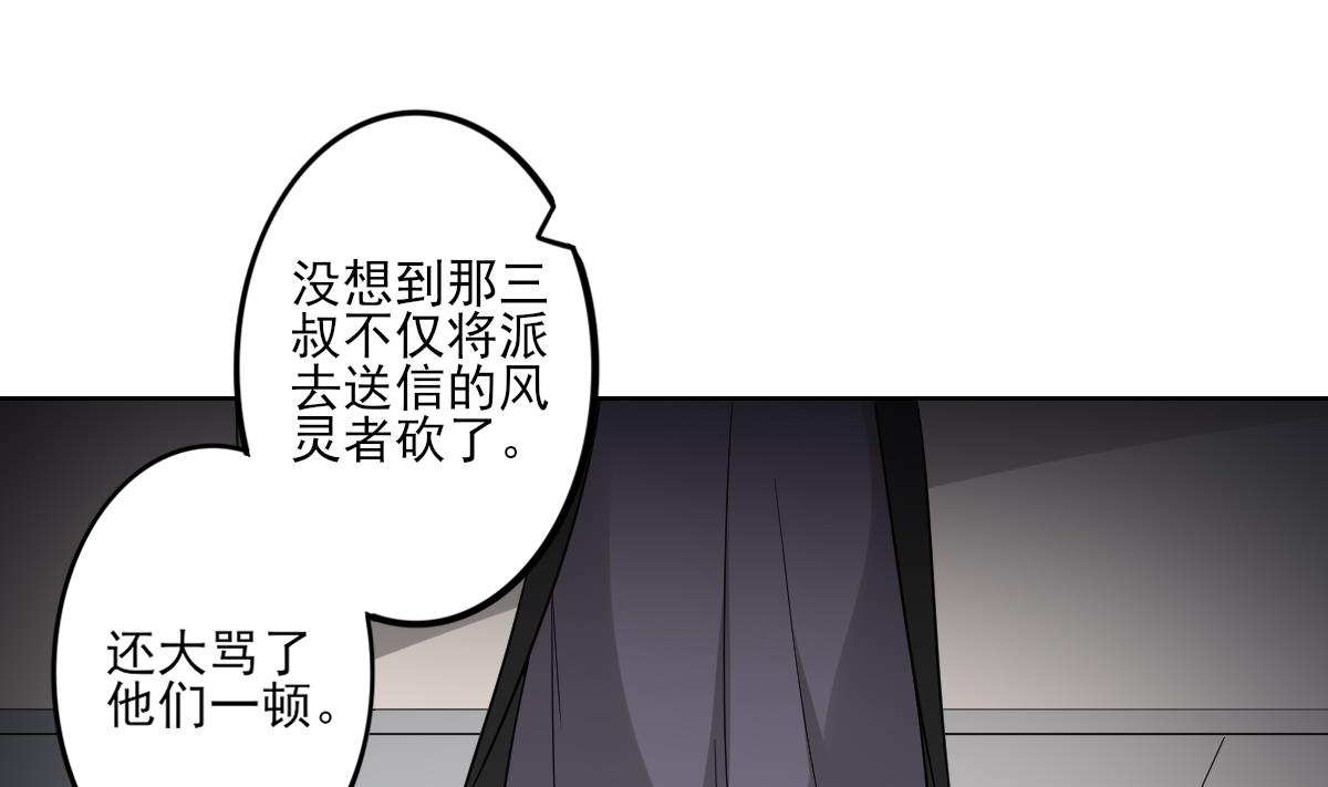 第43话 血地19