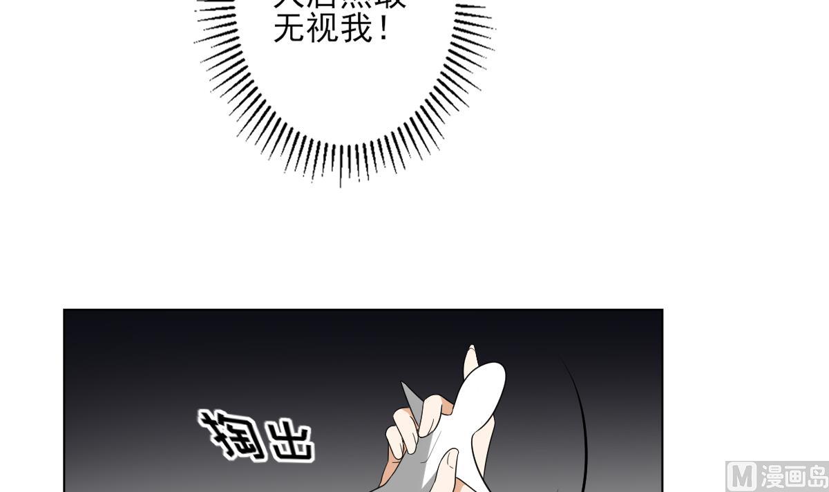 第142话 打脸顾梓汐36