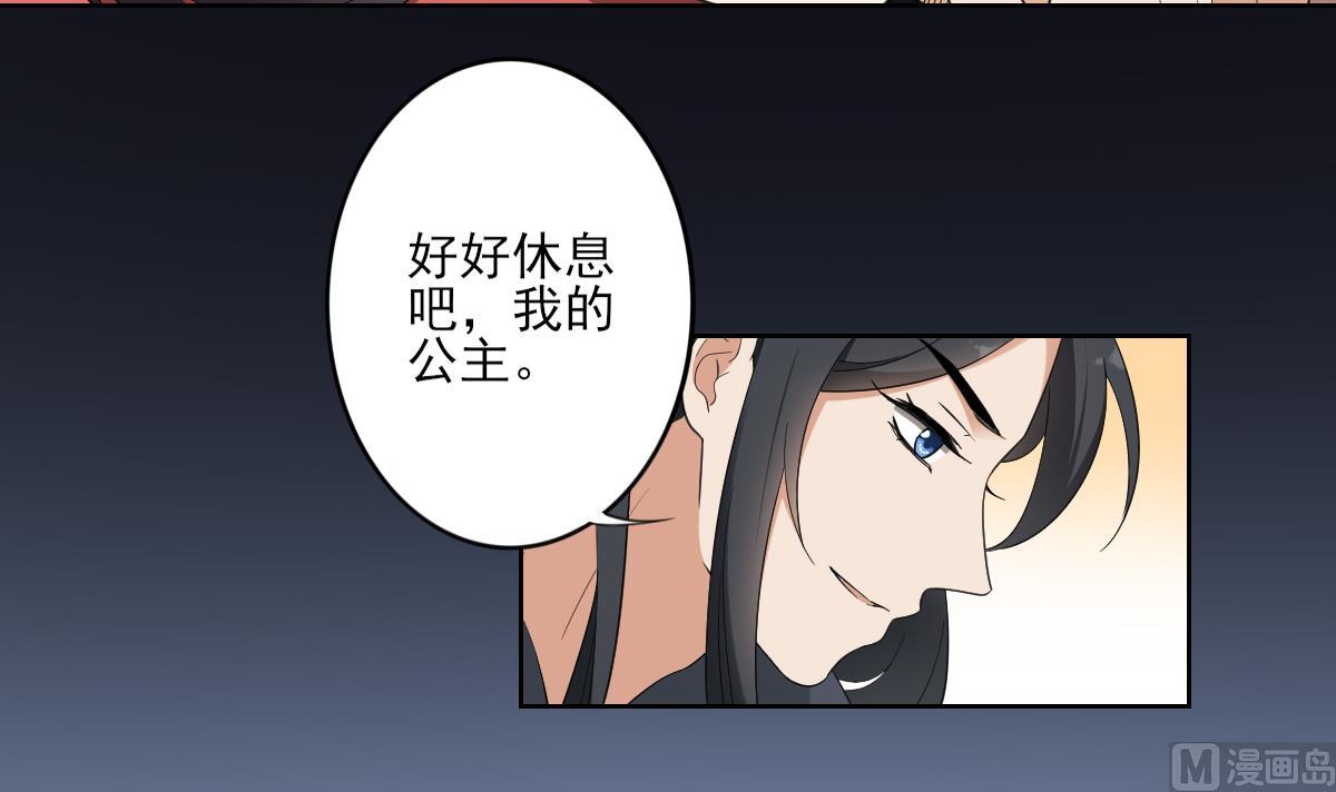 第90话 照顾血地6