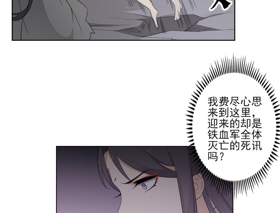 第56话 本宫要你血债血偿16