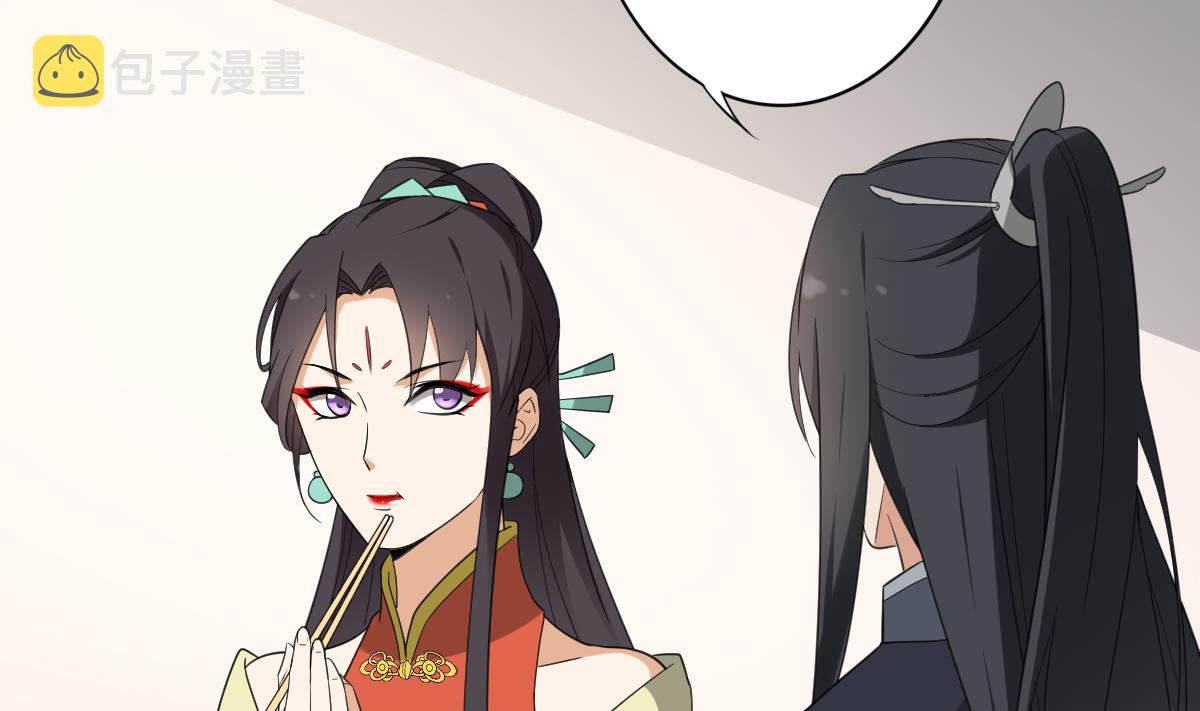 第125话 拍卖会的地阴土16