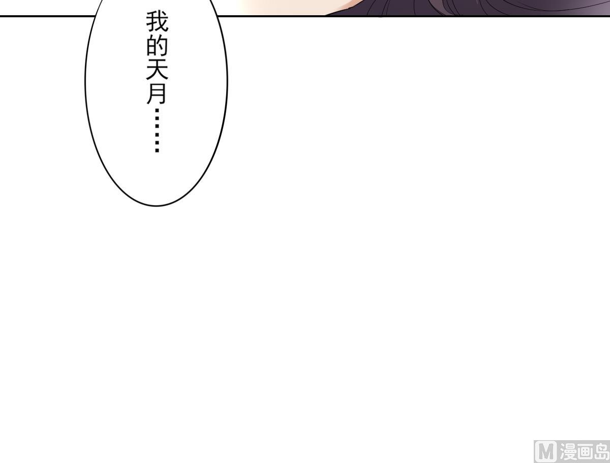 第170话 和你一起45