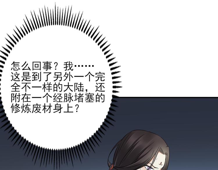 第2话 只能吸阳气了8