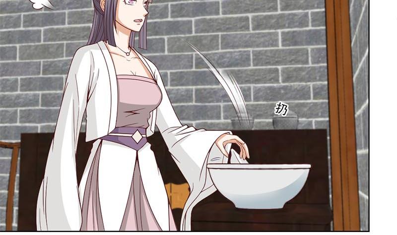 第223话 佳琪的心思24